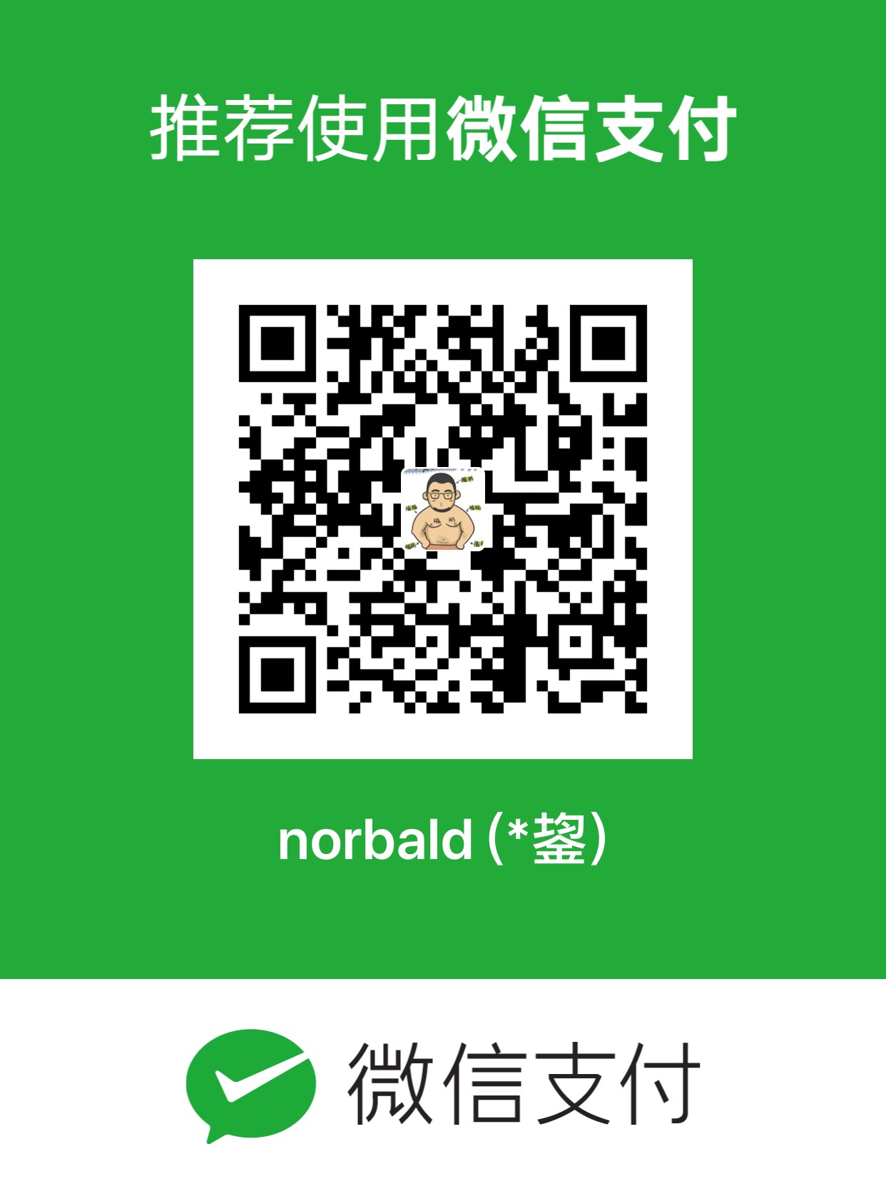 John Norbald 微信支付